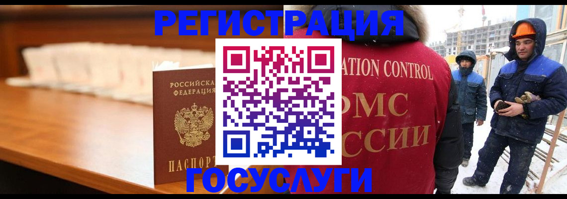 временная регистрация гарантия в Сосновке